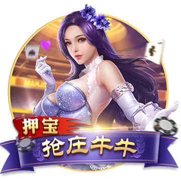 >pg电子赏金女王2025最新版