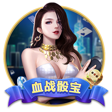 >pg电子赏金女王2025最新版