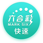 [流言板]全能战士！阿门复出发挥依旧全面 上半场揽5分4板5助2断