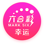 [流言板]0.0005%！疯三首轮战罢😅完美预测表只存活181张！